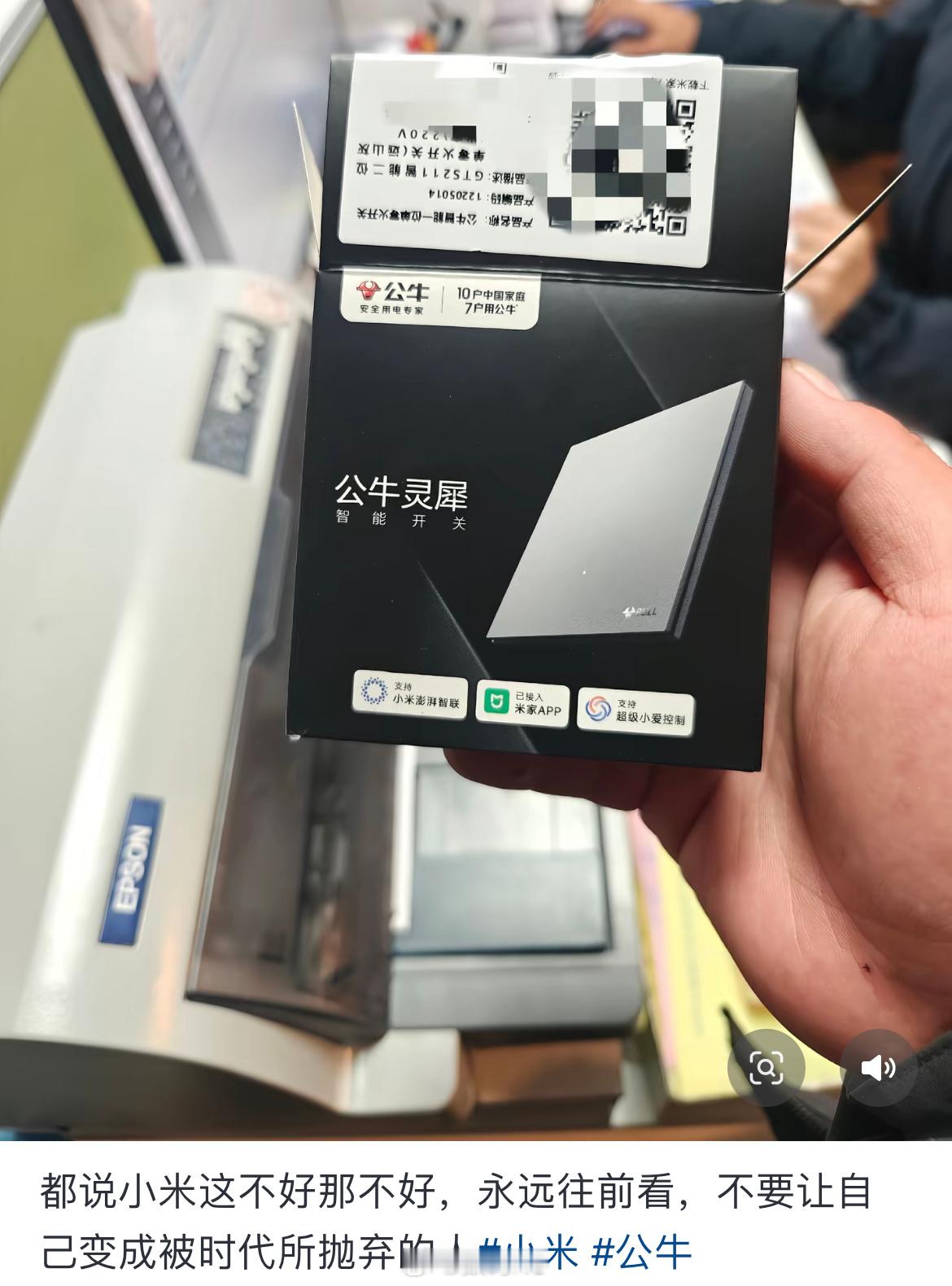 生态这一块，小米真是强的没有对手，仅此一家