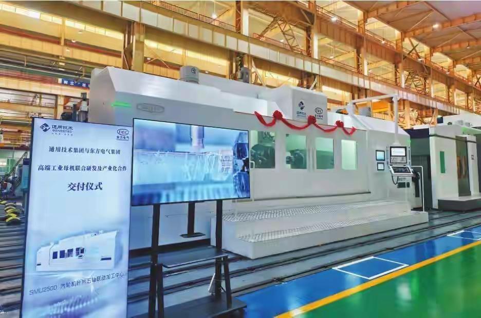 沈阳机床成功下线国产高端工业母机，打破国外垄断！12月12日，国产高端五轴