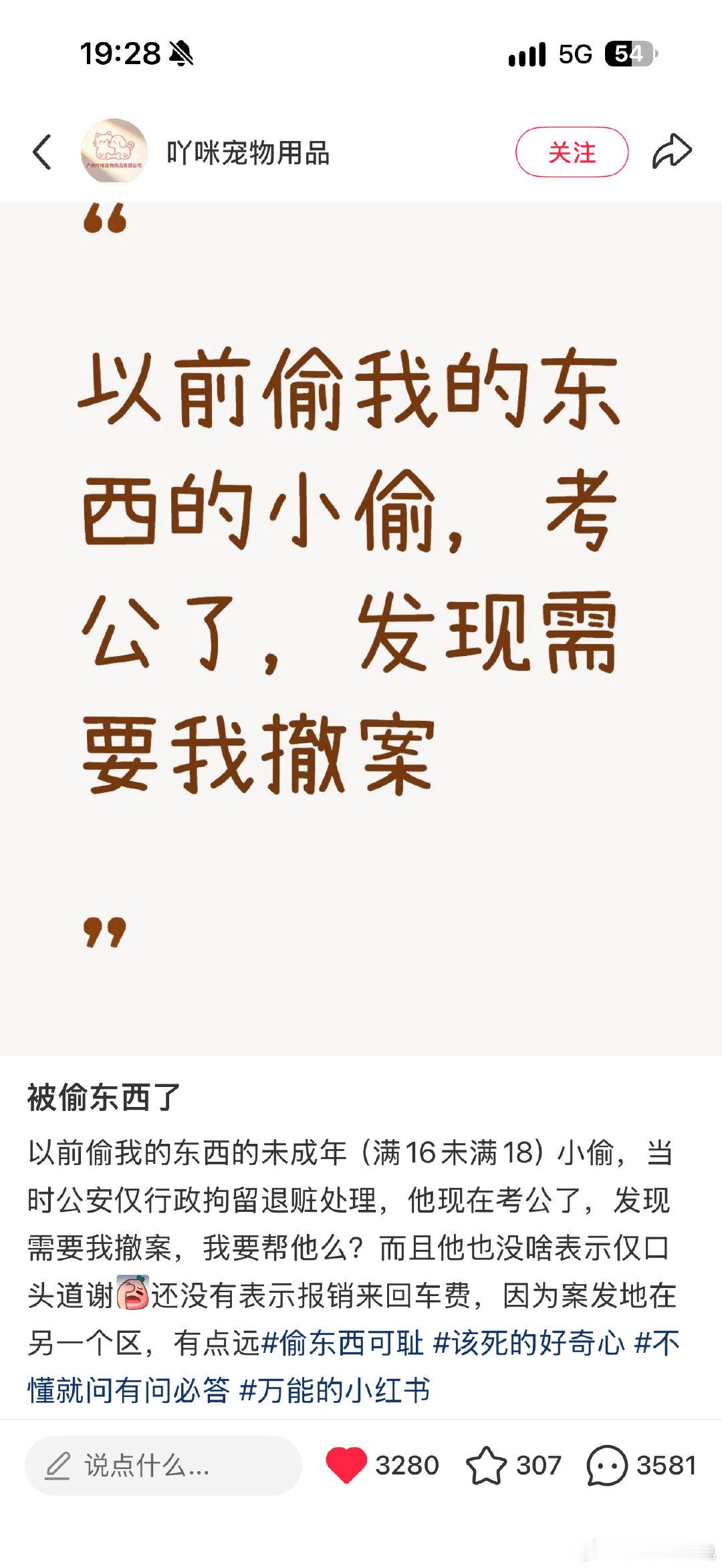 #刷到什么学什么系列#​