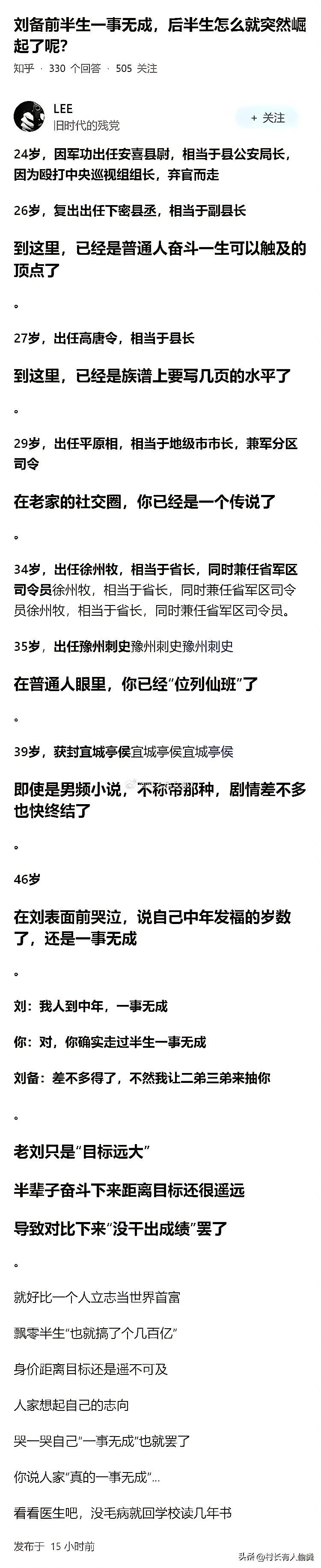 原来我眼中的天花板，只是人家眼里的地板砖