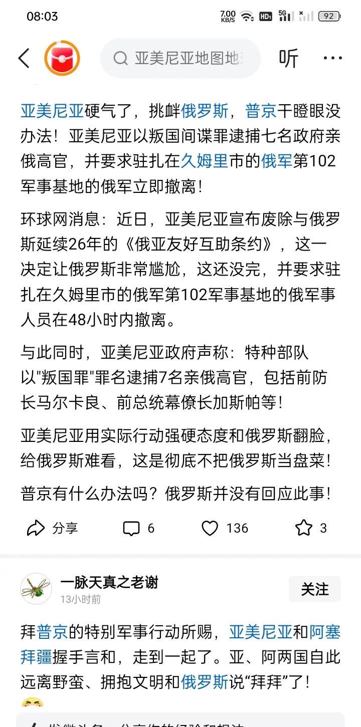 惊天大逆转：想得到的未必能得到，不该丢的可能要丢了！最近，最让大鹅心里不爽的可