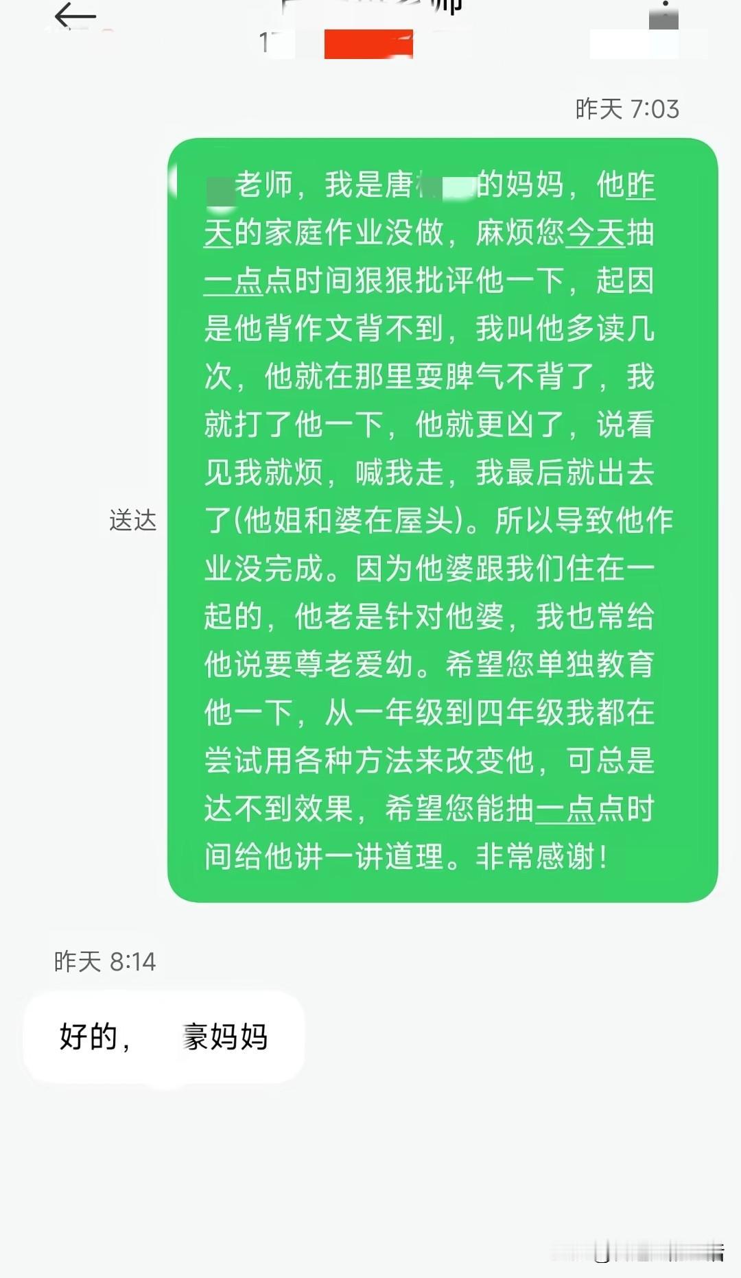为什么你无法坚持辅导孩子功课?作为家长你们也都是这种想法吗？自从接手一年