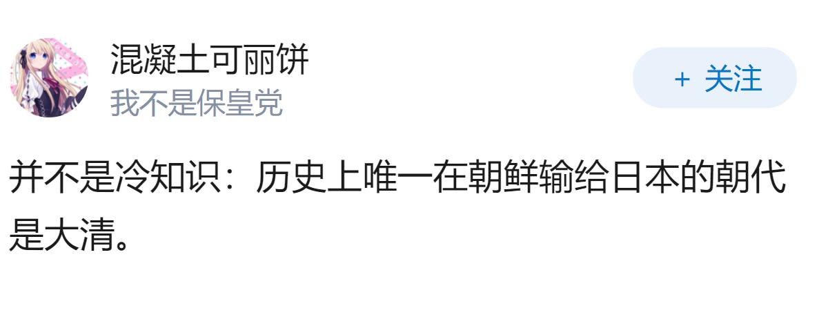 如何评价日媒说日本正在经历唐代以来最为罕见的失败？