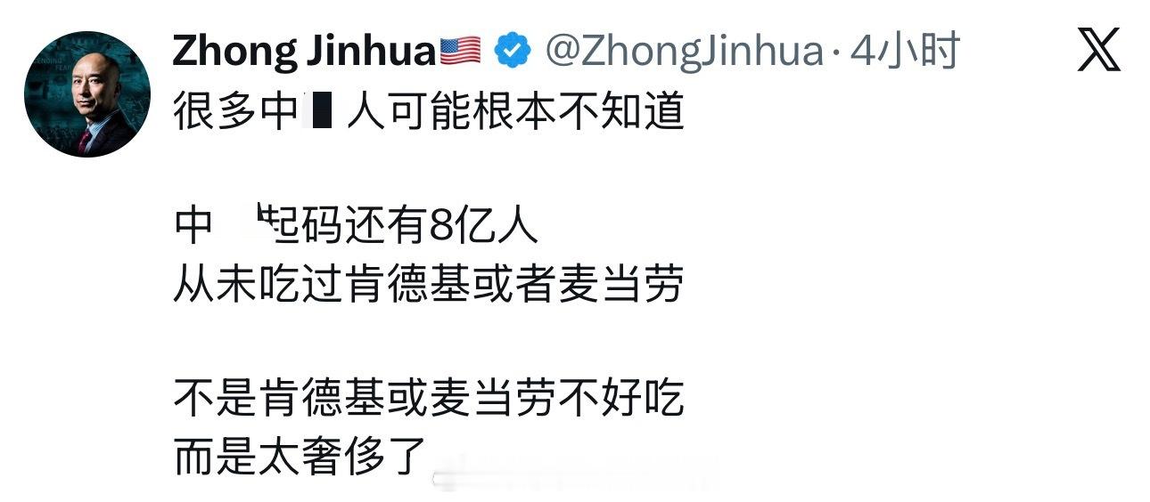 这家伙真是张嘴就来……殖人傻事殖人迷惑行为