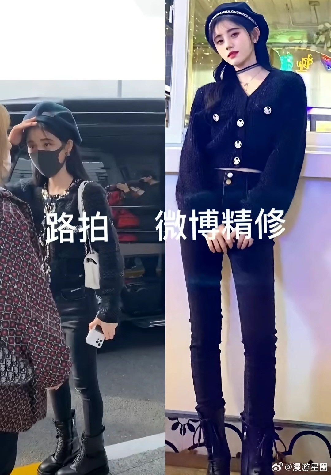 鞠婧祎矮就算了，身材比例也这么差吗