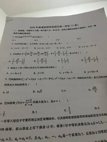 认真的看了一下