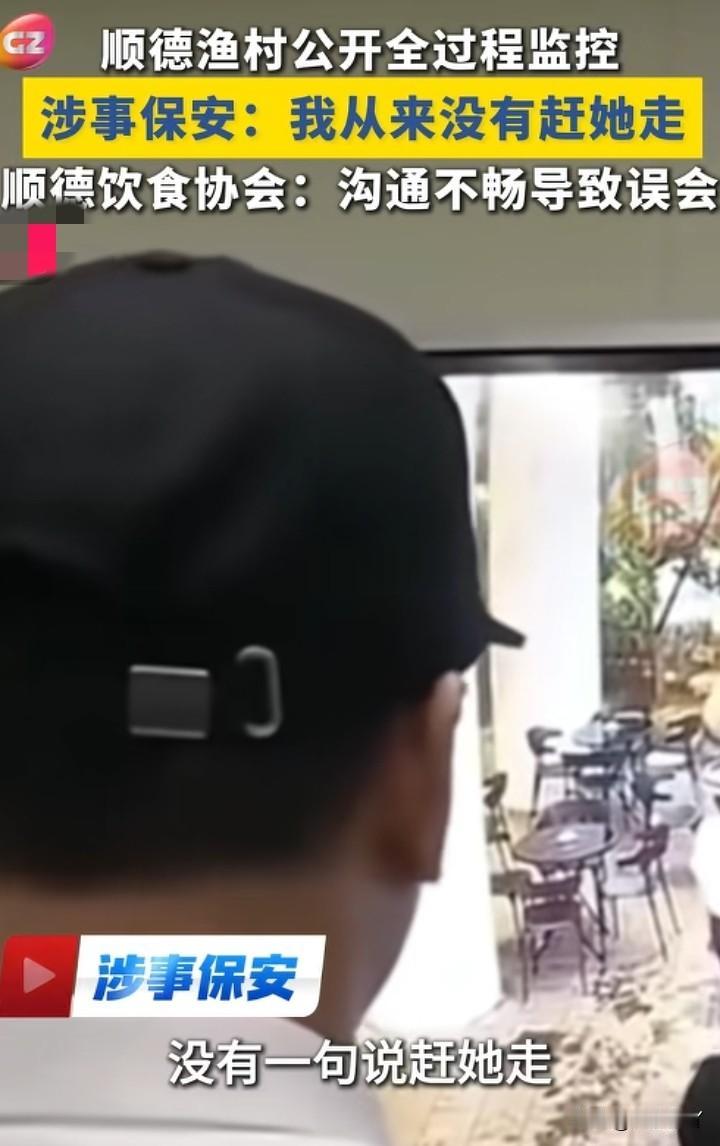 保安大叔估计要失业了小仙女把车停酒店门口，大叔只是让她把车移到外面，小仙女怕车