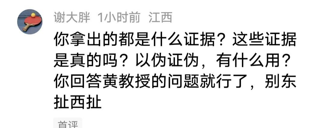 网上这些西方伪史论者，其实什么也不懂，一本西方历史没读过，就靠两招混日子：一个