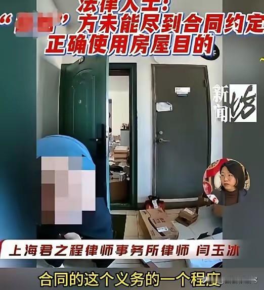 上海浦东，朱女士准备出门，刚一拉开房门看见楼道里有个胖男人光着屁股弯着腰在那查看