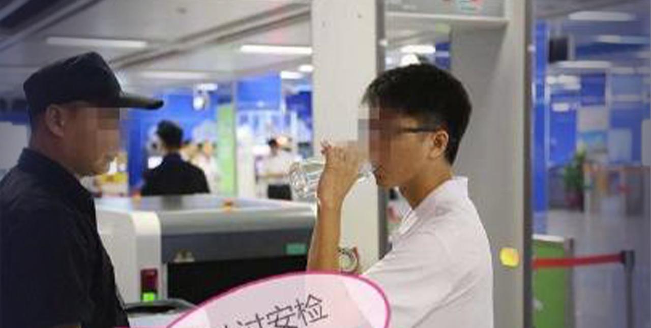 “穷疯了？”广州男子乘坐地铁过安检，被工作人员要求喝一口携带的瓶装水。可男子喝完