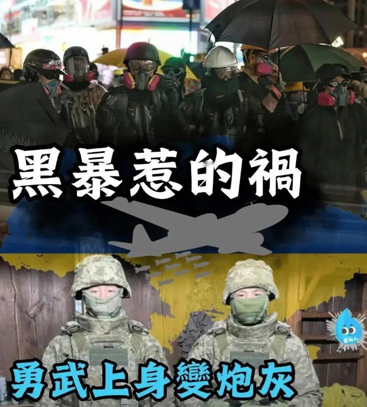 两名香港青年，23岁的攀岩教练和30岁的保镖，受蛊惑到乌克兰参战，不到一个月就阵