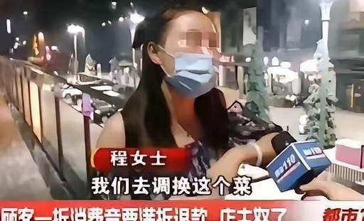 山西一女子请客吃烧烤消费892元，老板搞一折活动收她89.2元，结完账女子说刚刚