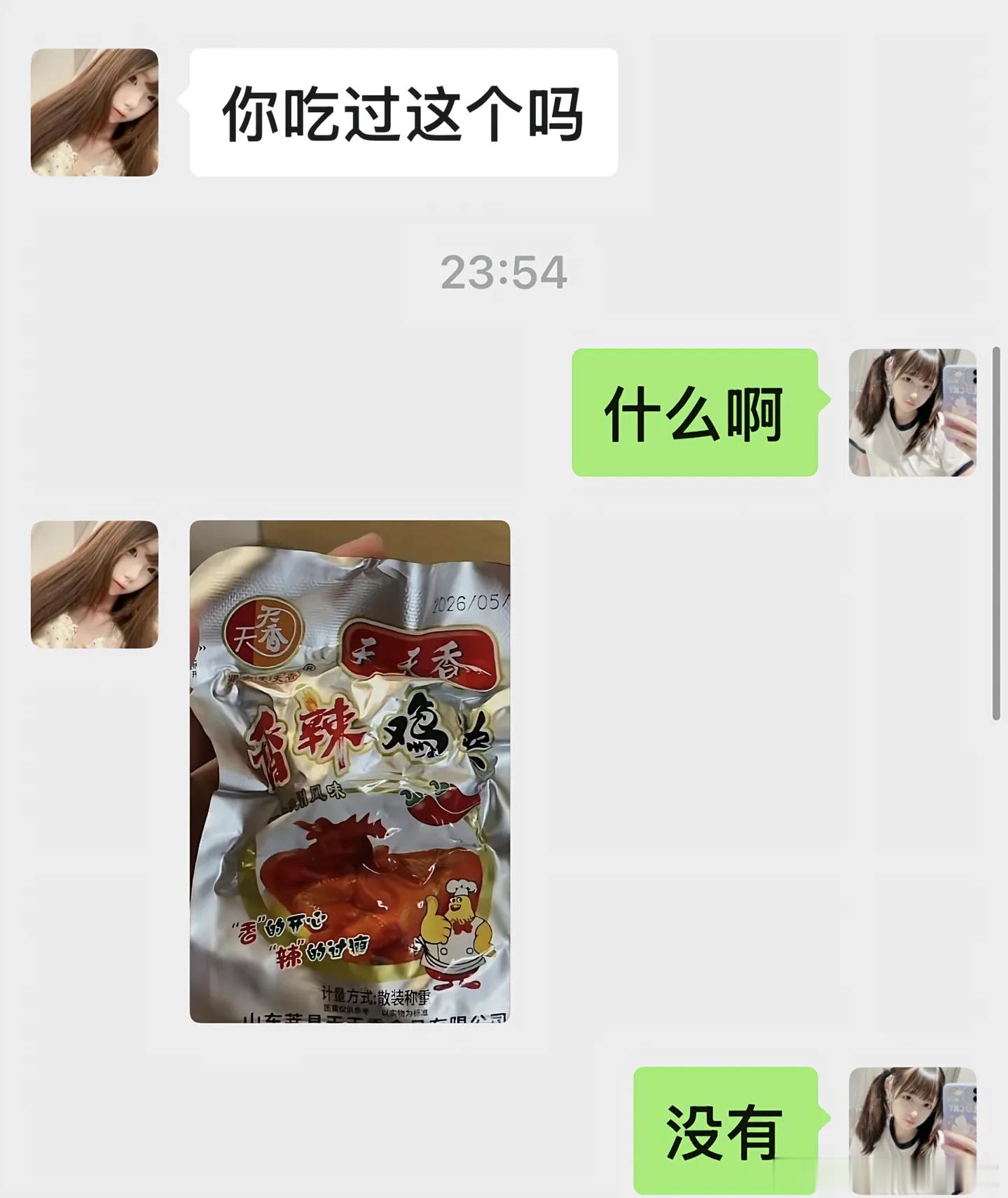我记仇bybike