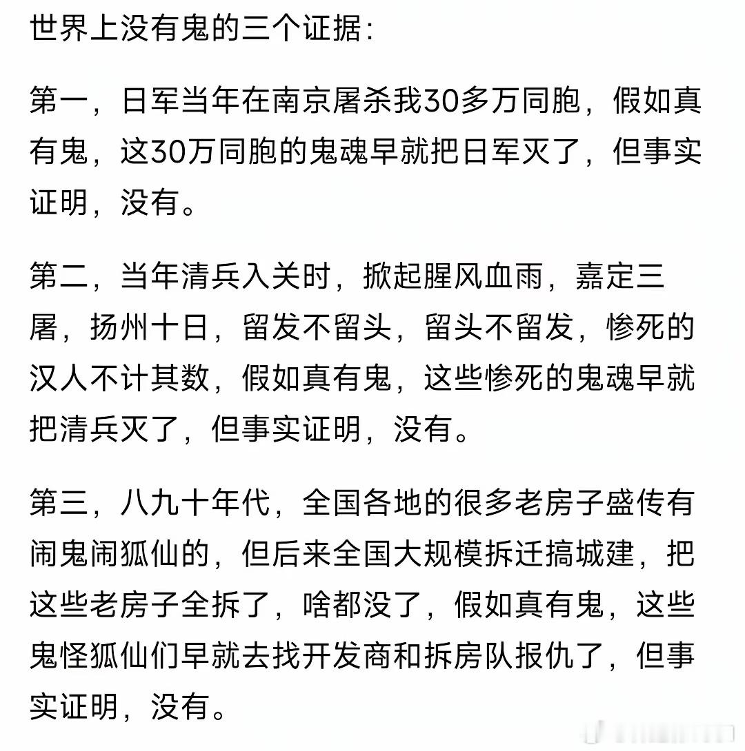 阿飘可能并不具备人臆想的那样的战斗力