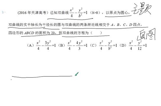 马赛克简谱_马赛克卷(2)