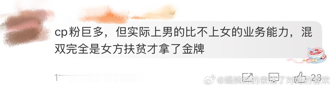 纯路人对王楚钦的印象就是靠女运动员，并且成绩完全比不上女运动员