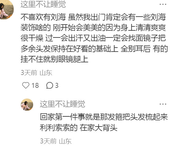 感官过载到底是种什么感觉?