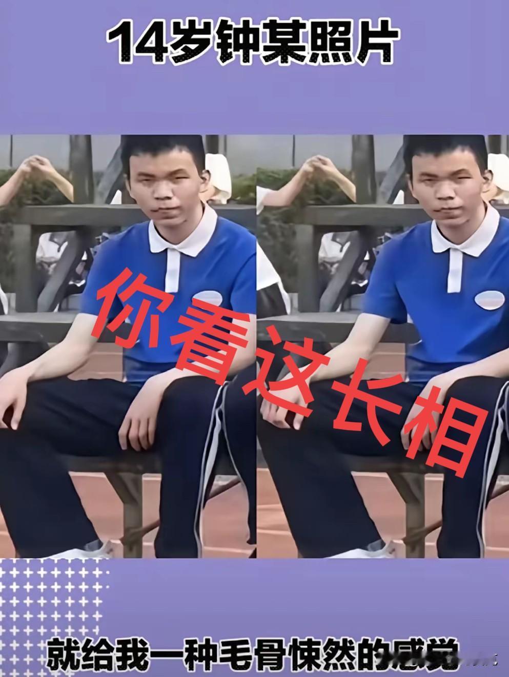 这就是14岁的恶魔！真的认为法律应该改了，不要单纯以岁数作为定罪的标准或限制，