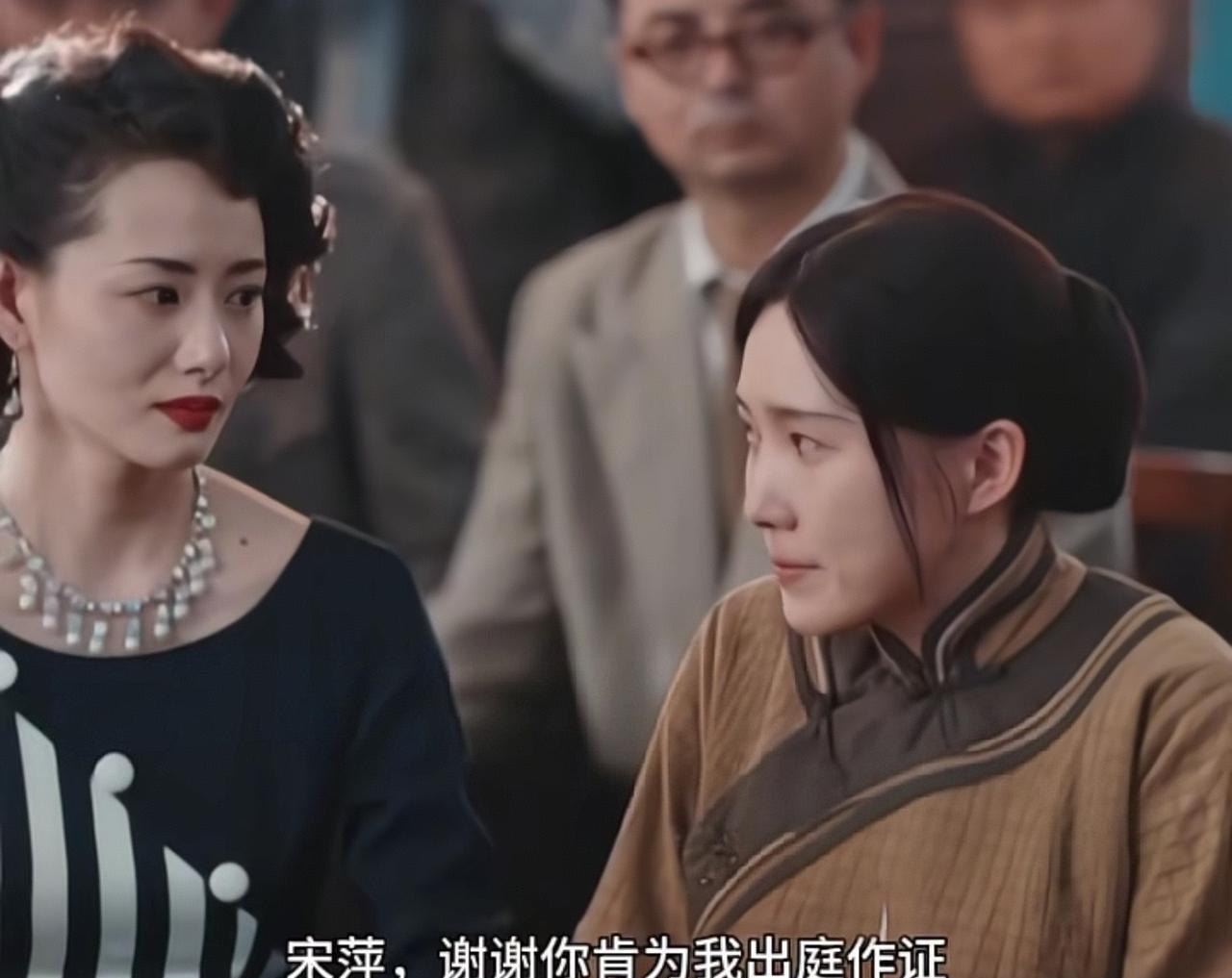 几年没见宋萍已经被岁月磋磨的苍老了许多，年纪轻轻的背已经都直不起来了，她现在已