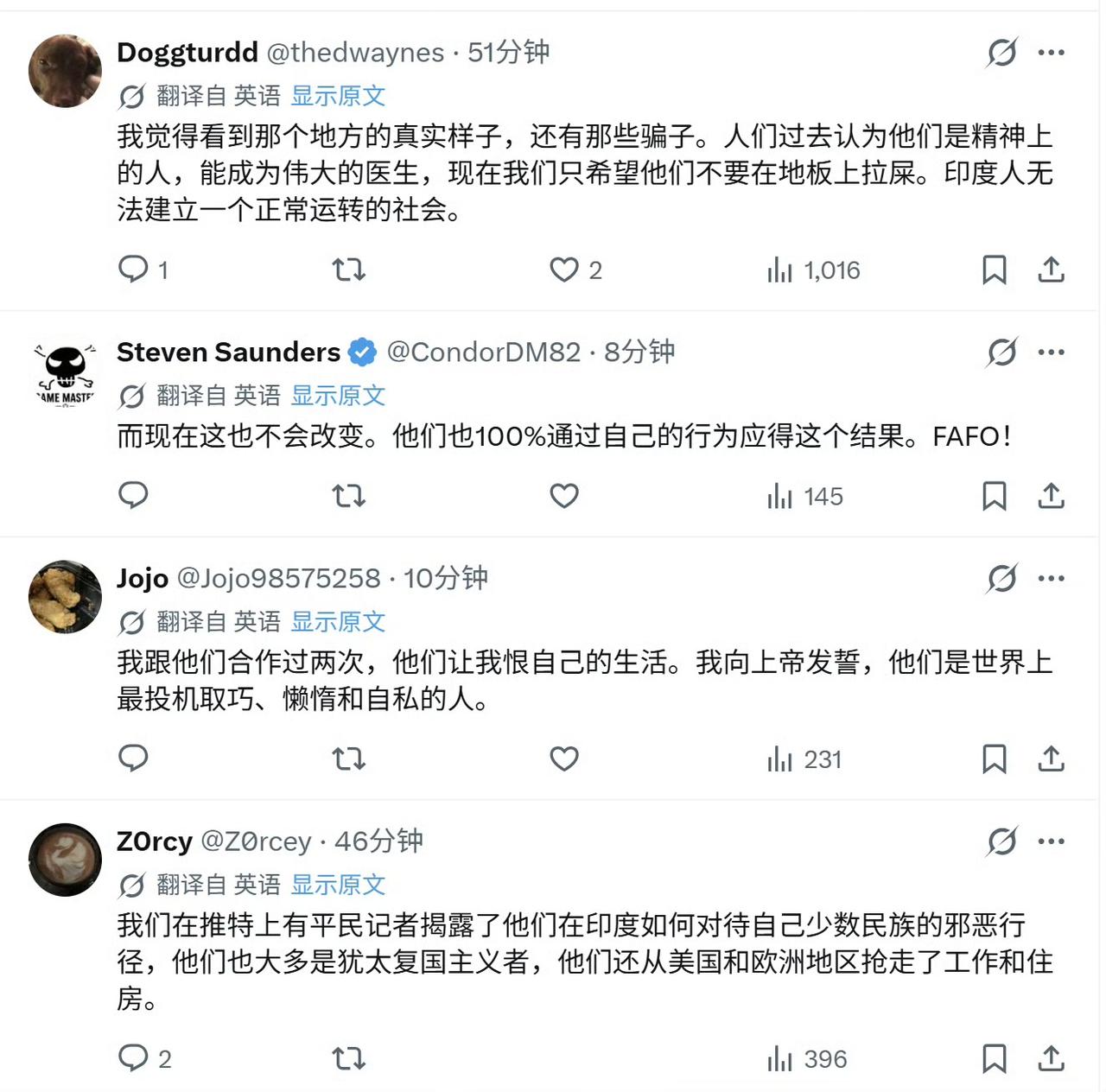 外国网民在“X”平台上的一个问题：为啥过去十年，印度人的形象变得如此之差？​​