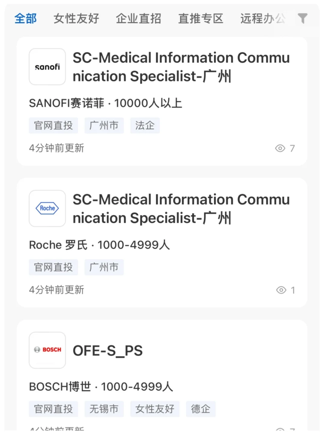 不出所料，外企在5月真的有很多空缺岗！