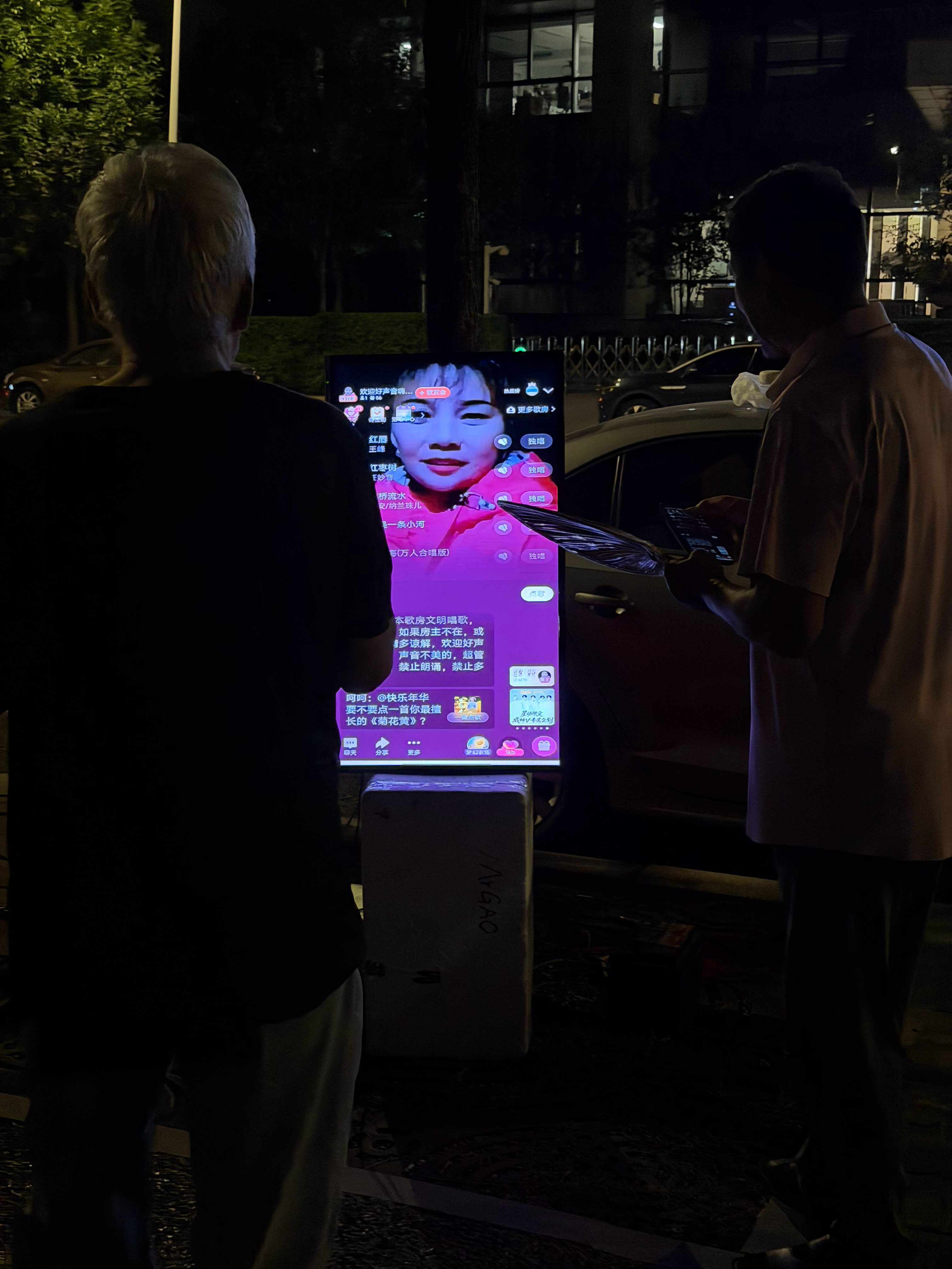 大爷的这个设备，确实挺高级就是这效果，猛一看有点吓人[哭哭][哭哭]​​​