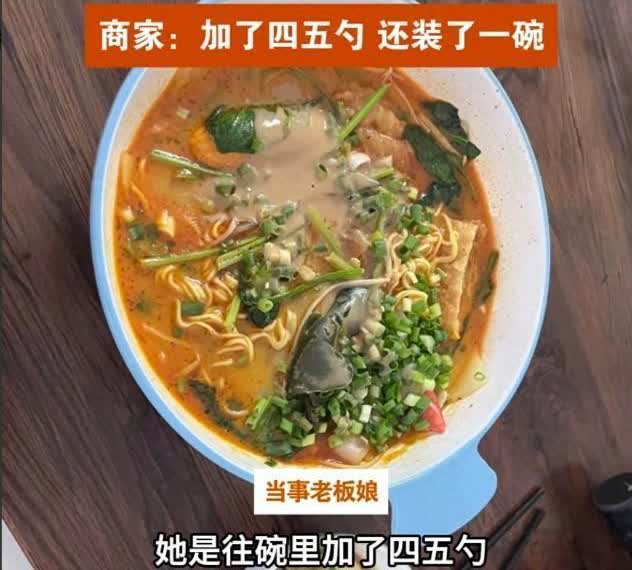 玩不起别玩？山东临沂，一女子去麻辣烫店点了10.5元的麻辣烫，在大碗里舀了两勺麻