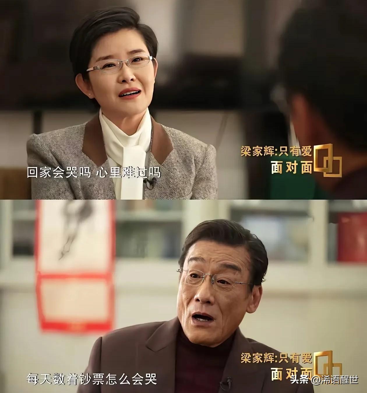 央视记者采访梁家辉时，很深情地问他：当年为了生计去拍一些口碑不好的片子，回家会不