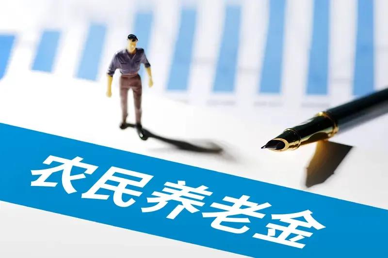 应当给养老金低的群体提高待遇。如今，养老金高的能达到一万多元，低的仅有两三千元，