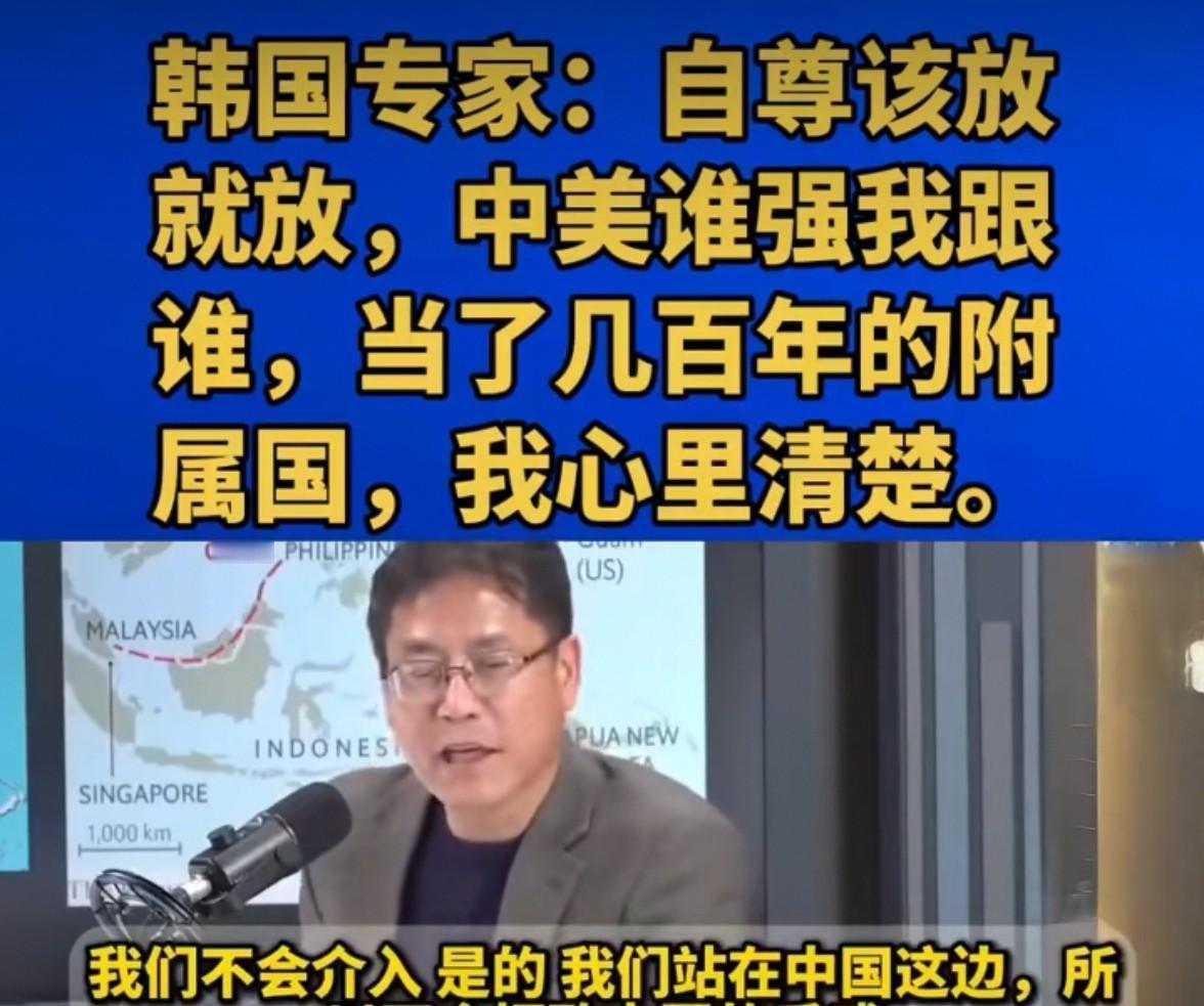 就在刚刚。韩国媒体突然宣布了“不介入台海”的立场，据报道还有专家在节目里强