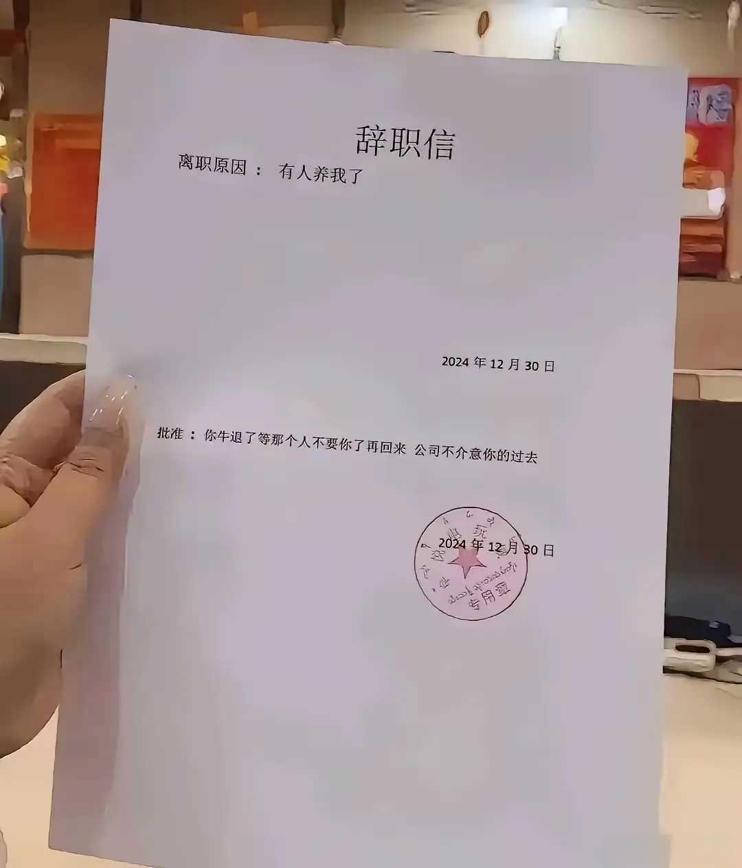 哈哈这是搞笑的吗