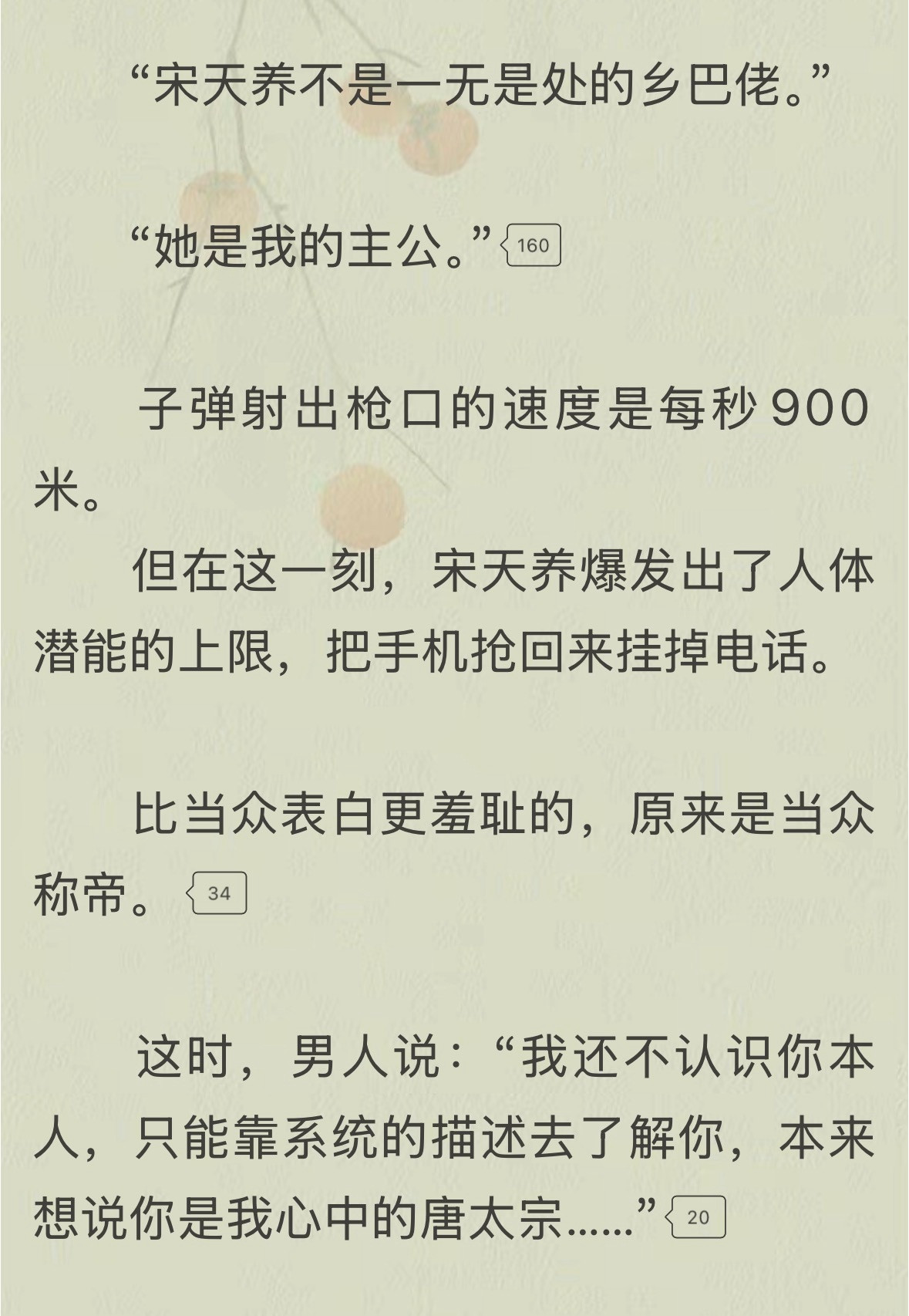 啊啊啊啊我也发出尖锐爆鸣了！！我要抠出一座庄园了，必须切到别的app才能缓解我此