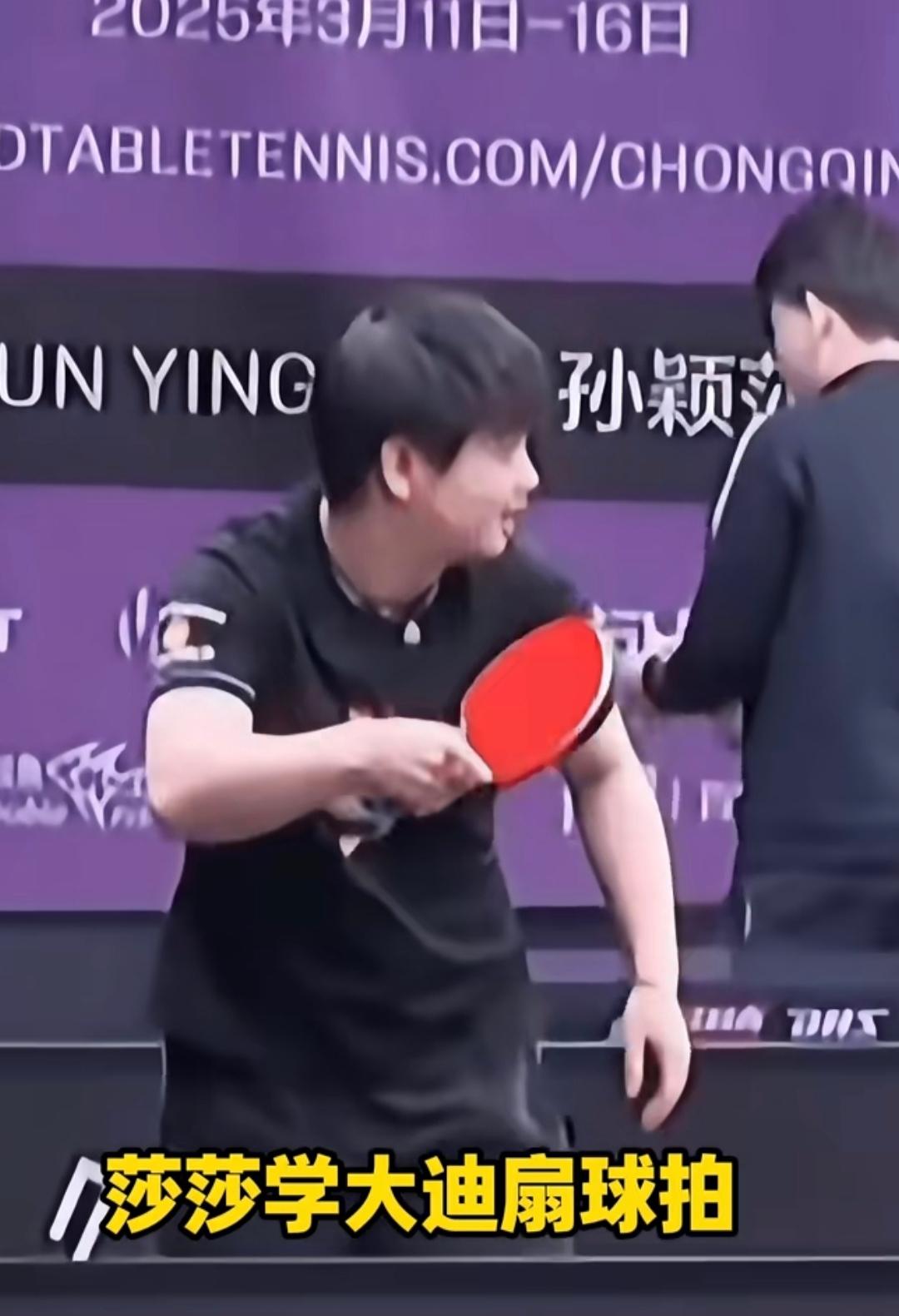 论模仿能力哪家强，孙颖莎必须榜上榜!大家看看莎莎的模仿能力有多强。图一、图二