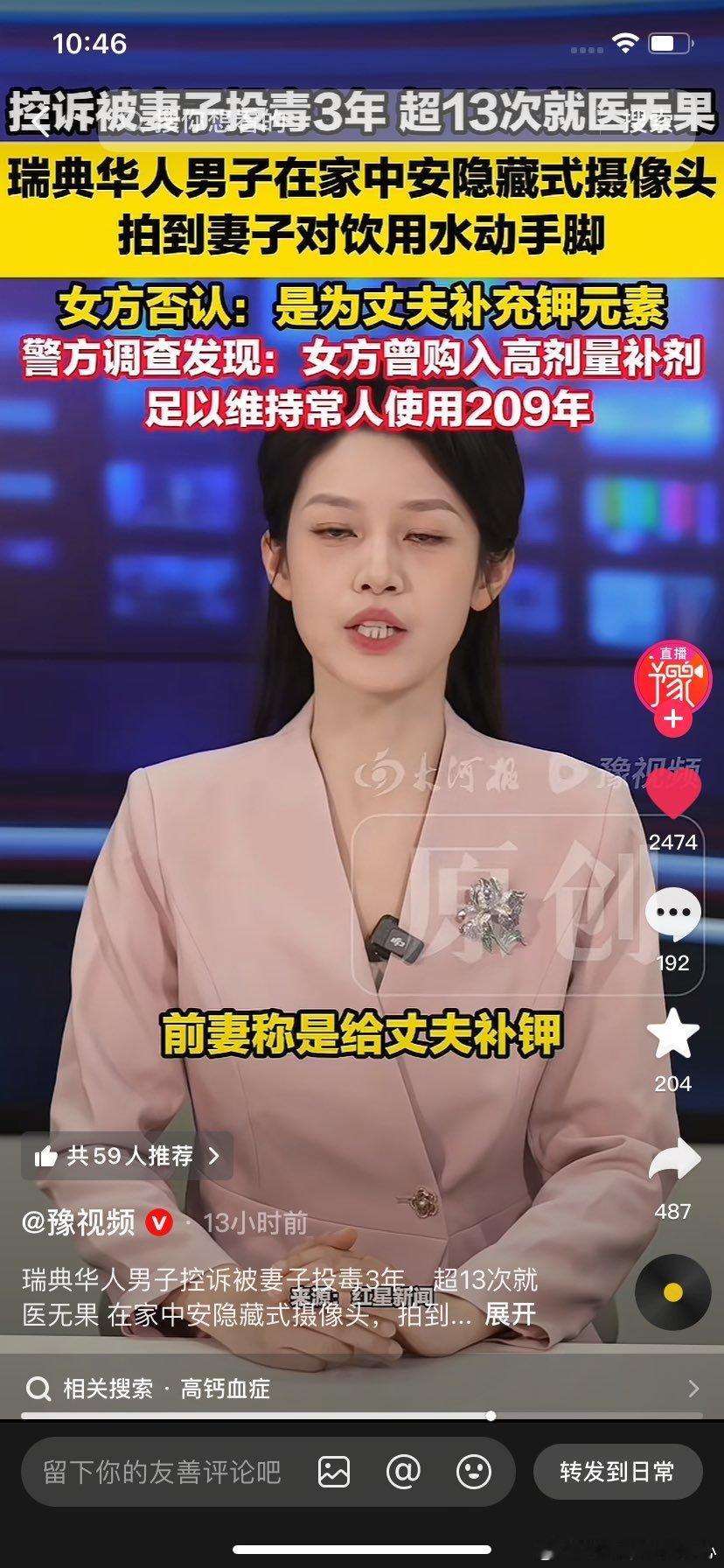 牛！