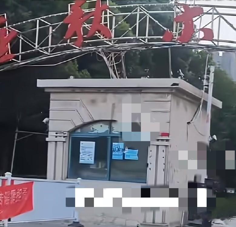 7月8日，河南新郑金秋乐园小区的“神仙物业”无奈撤场。因提供免费为业主接送孩子等