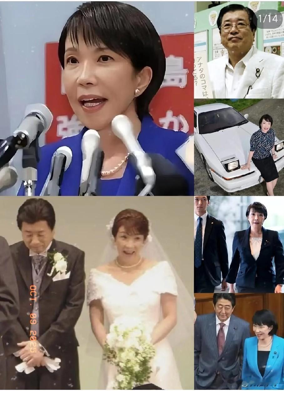 高市早苗的首相梦泡汤了！自民党与公明党的联合执政谈判破裂，结束了