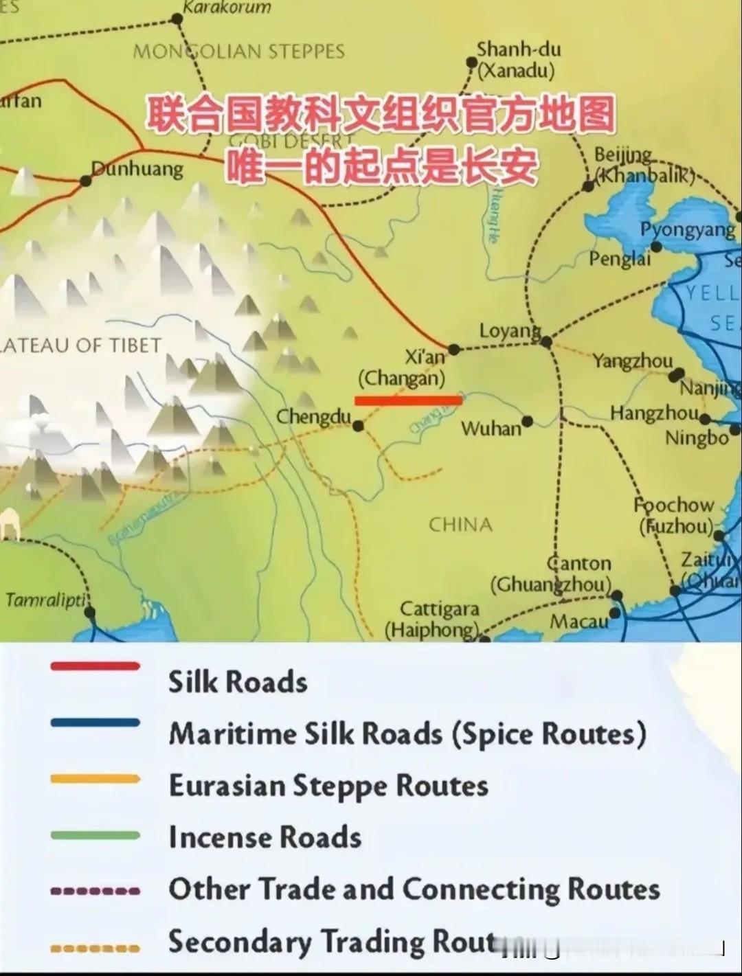 丝绸之路起点双逻辑对比与核心结论一、长安：接力赛逻辑下的唯一初始起点