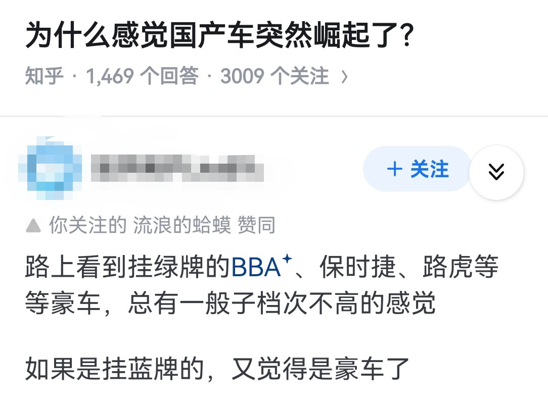 为什么感觉国产车突然崛起了？