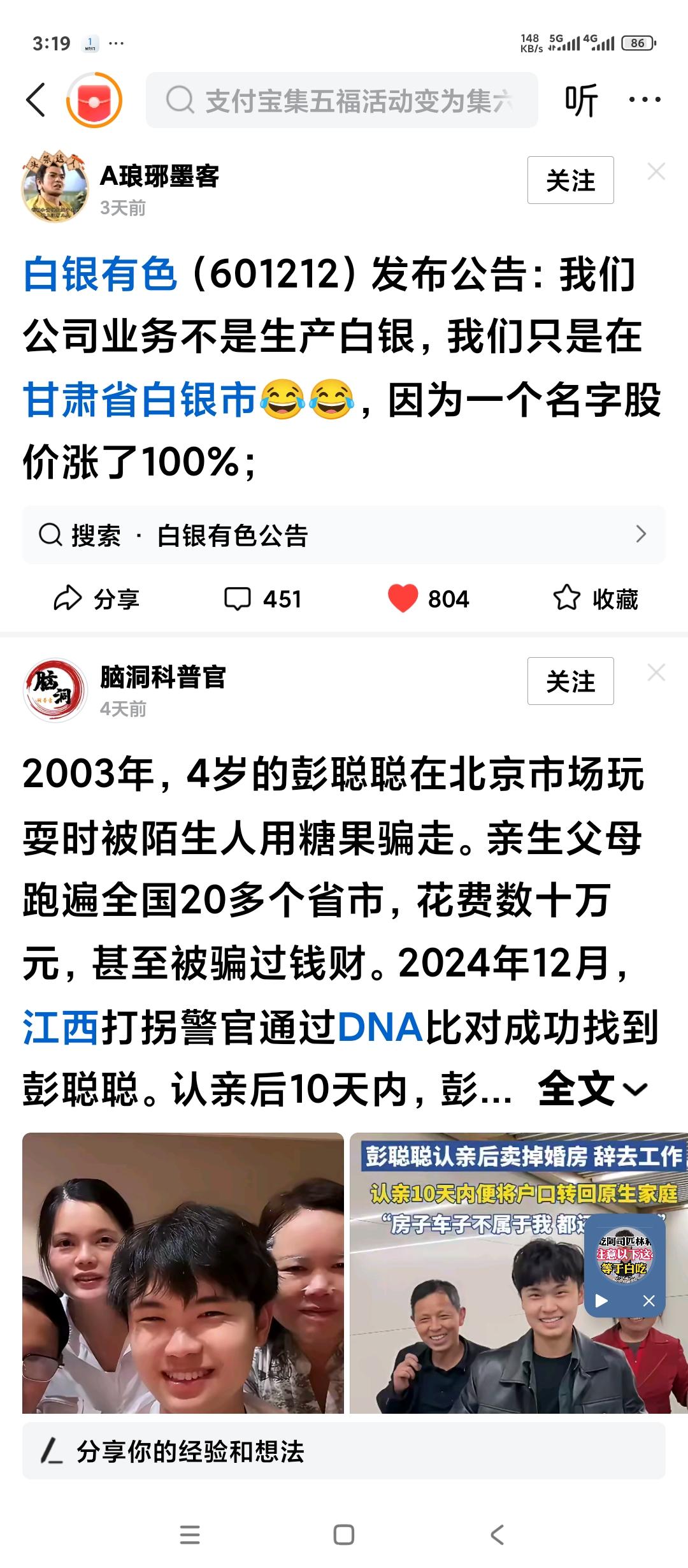 白银有色每年到底能生产多少白银？白银有色回复了。我们公司不生产白银，我们公司叫