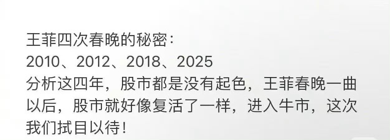 宁可相信这种无厘头，也不相信专家的分析。