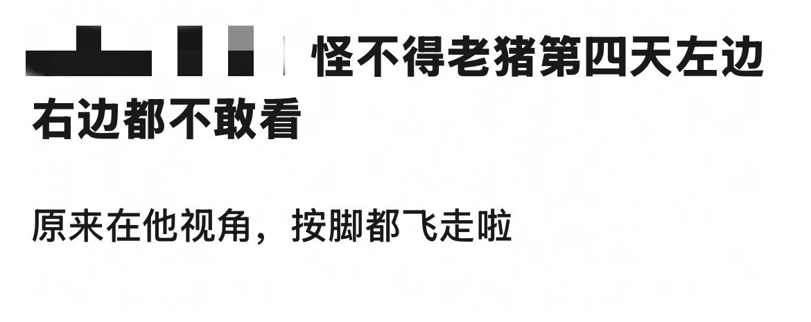 棍爷哭吧哭吧不是罪