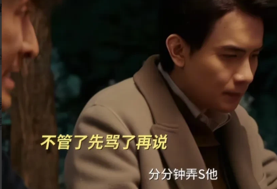 又揭开了一张底牌，那就是江远，到此序幕那八把伞集齐了，江旭东，兰景茗，江远，孙飞
