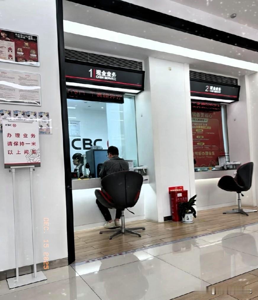 银行终于还是妥协了！说是2026年4月1号起，轻微失信不再上征信，严重的也就挂