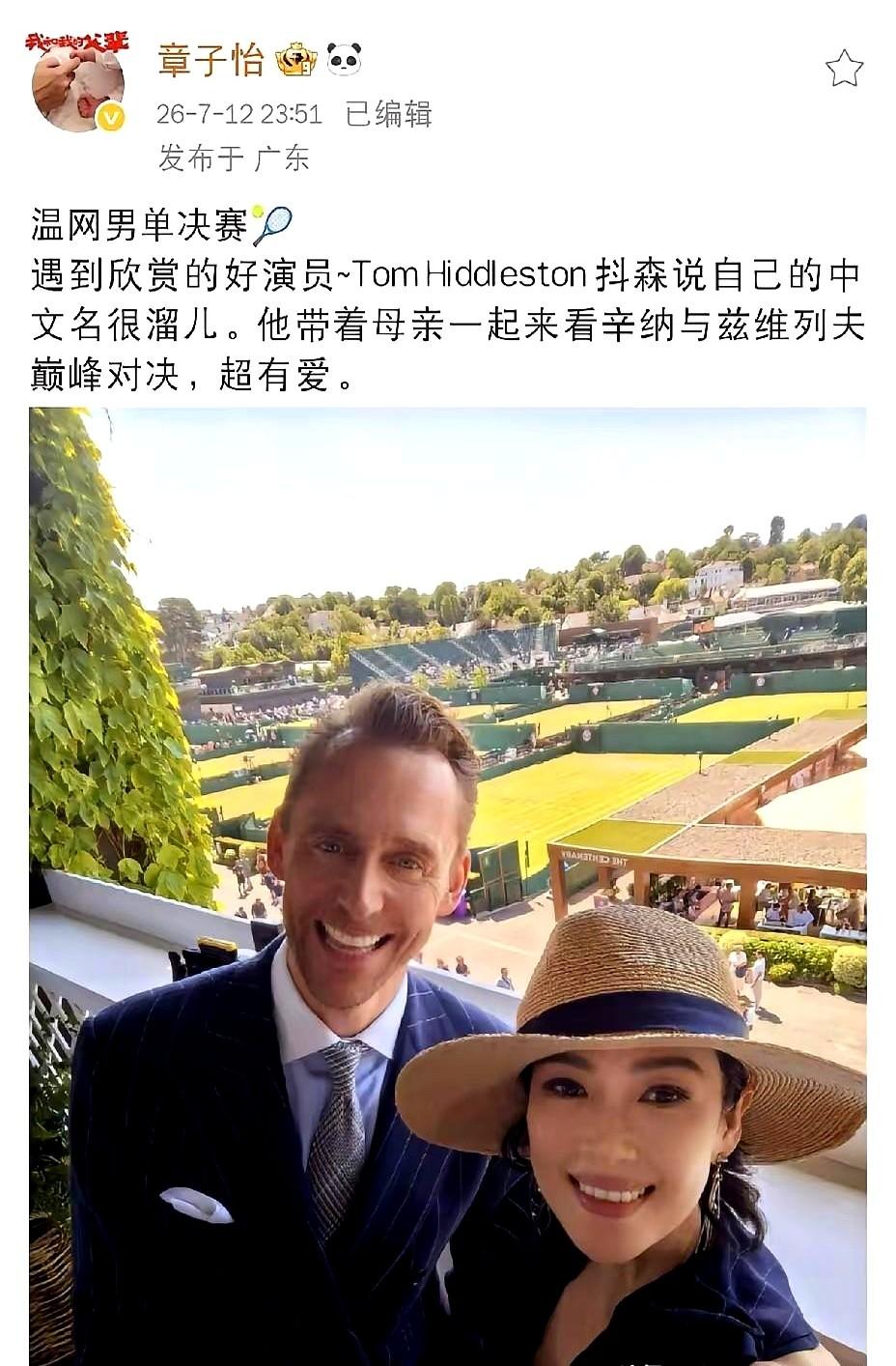 章子怡深夜发文，最关键的不是合影，而是抖森那句中文。温网男单决赛现场，章子怡