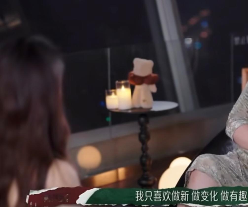 杨天真:“我对做大做强做规模毫无兴趣，我只喜欢做新做变化做有趣，我觉得我