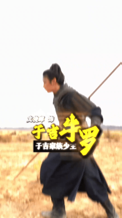 镖人演员好有冲击力的新人美谁被《镖人》新人阵容戳中！于适此沙再度同框飙戏，陈