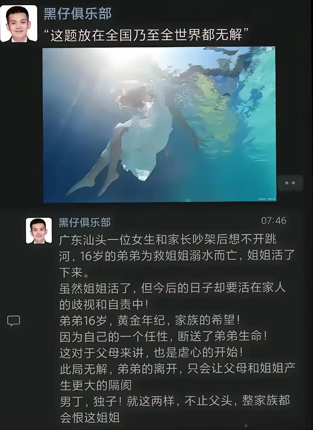 这题放在现在也是无解​​​