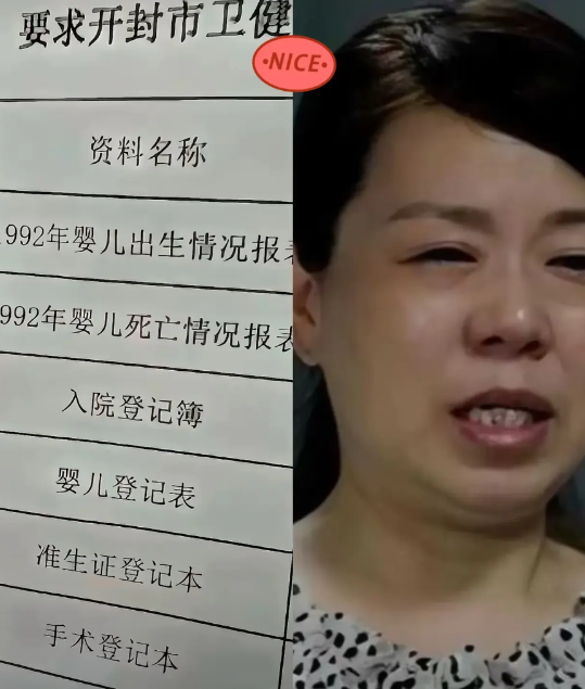 许敏接到电话了。河南某部门工作人员联系了她。电话里说那些出生记录能查