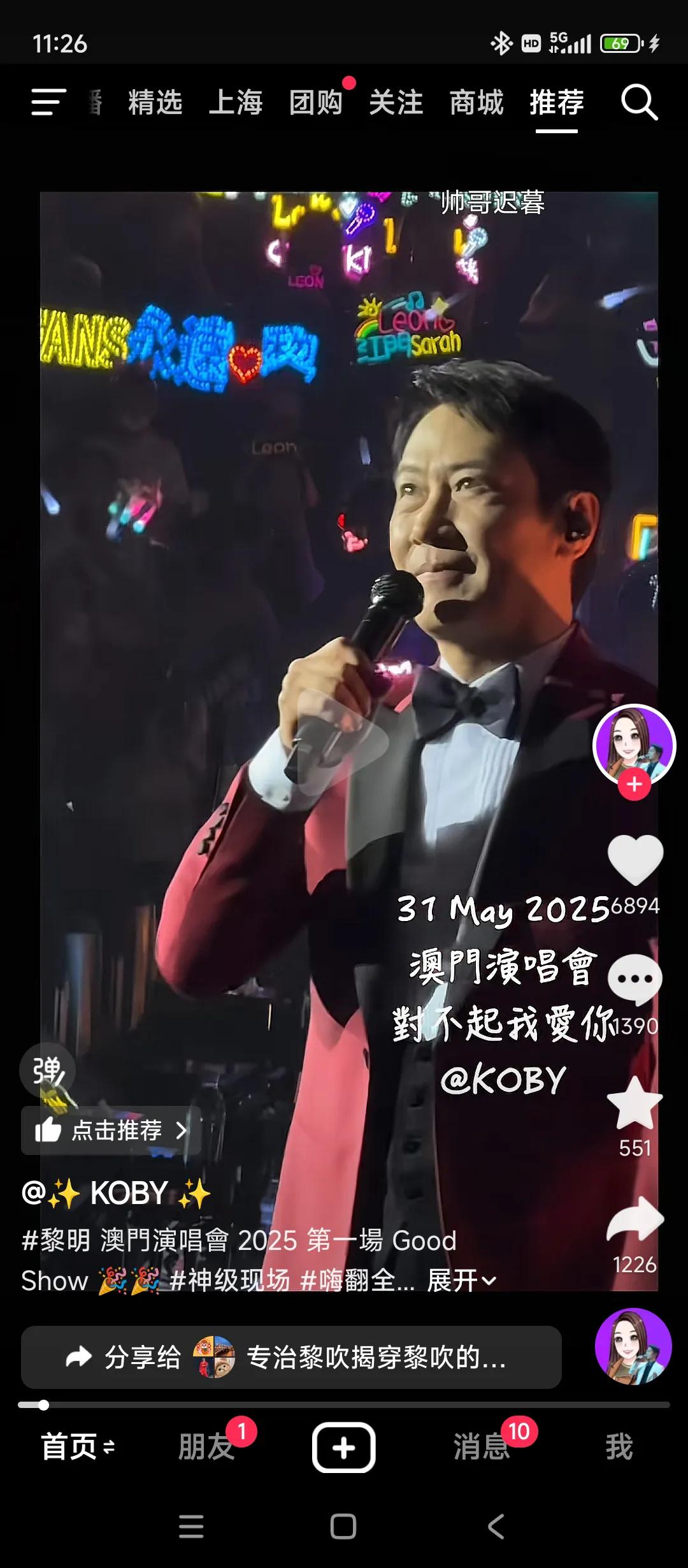 岁月真是对谁都一样啊近日澳门演唱会上黎明的现身真的发现他衰老的太严重了