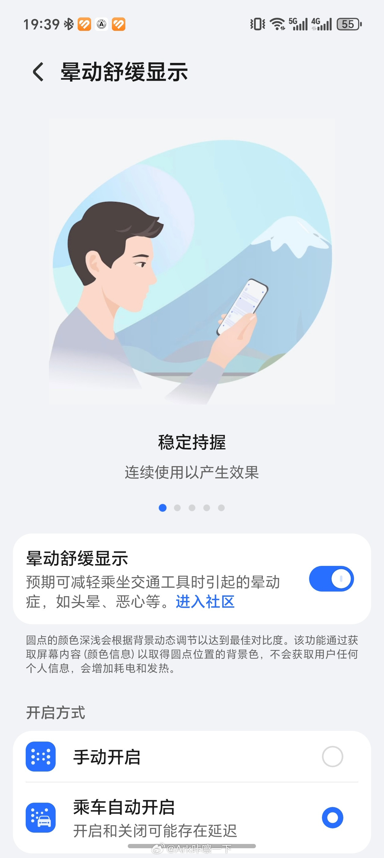 网约车风琴脚动能回收最大我自己开车都会晕，真佩服网约车司机的腚力了，这个咱也没